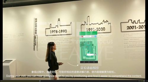 智慧展館的數字神經 2017 iF獎獲獎作品中的數字產品服務體系與信息咨詢服務