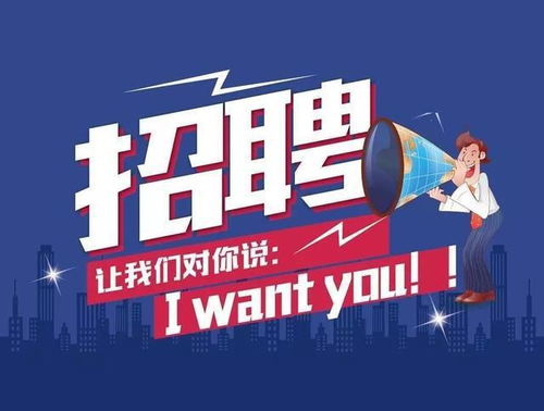 鄭道駕培高薪誠招創業隊友，共繪投資實業新藍圖