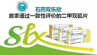 陜西光大藥業(yè)集團(tuán) 重磅仿制藥通過一致性評(píng)價(jià)并入圍陽(yáng)光采購(gòu)，彰顯企業(yè)卓越實(shí)力