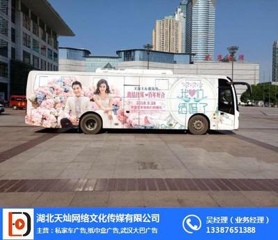 流動(dòng)的城市風(fēng)景線 大巴車身廣告的視覺力量與品牌機(jī)遇