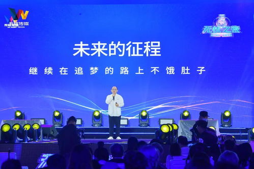 同心同行，無限可能 “無憂之夜2021盛典”圓滿收官，開啟廣告?zhèn)髅叫缕? />
</a>
<span><a href=